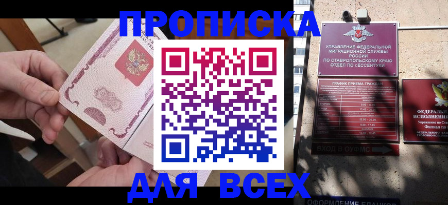 форма 3 в Кушве